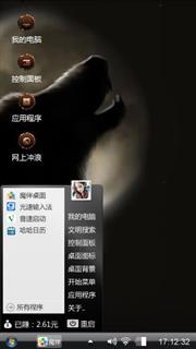 嘿嘿