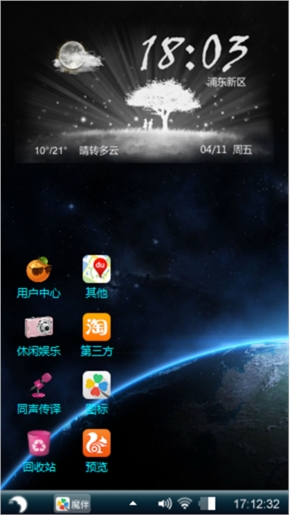 无声制作