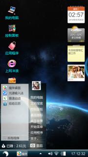 无声制作