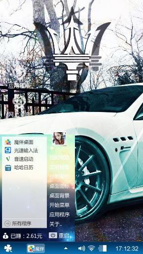 飞车