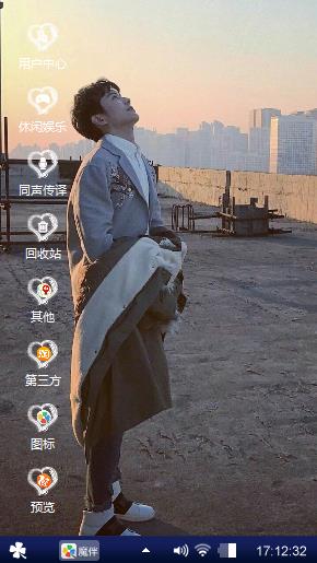仰望