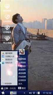 仰望