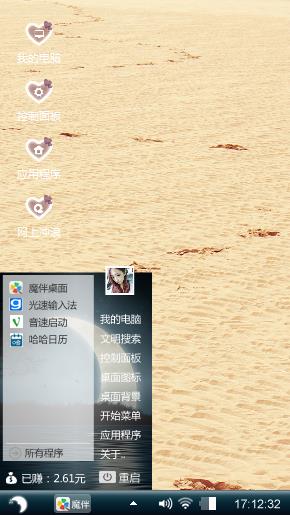 爱你
