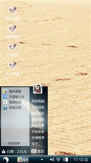爱你