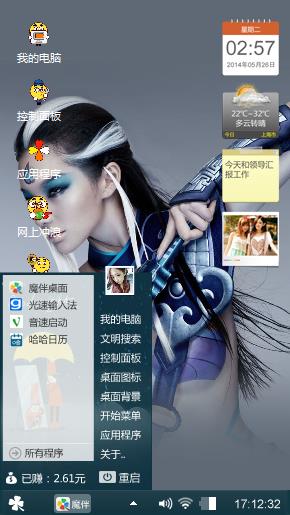 Windows风格哦
