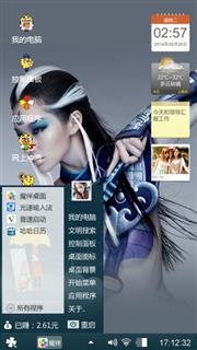 Windows风格哦