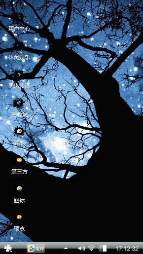 夜尽天明