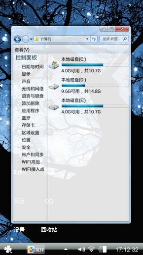 夜尽天明