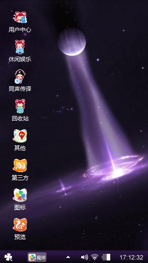 宇宙