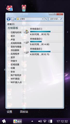 宇宙