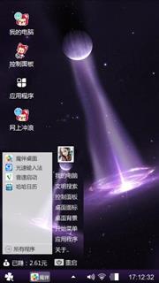 宇宙
