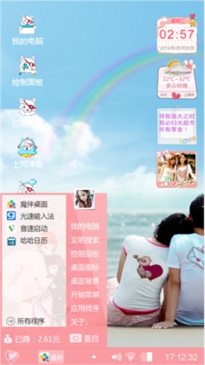 QQ