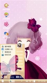 我的甜甜美女