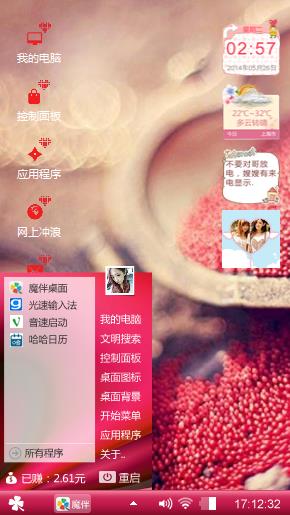 爱情