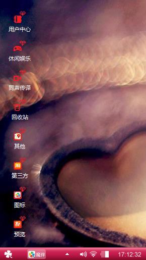 爱情