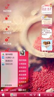 爱情