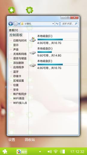 爱相随