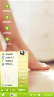 爱相随