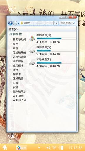 炫殇