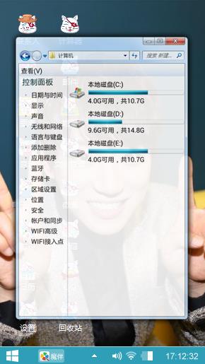 卖萌黄致列