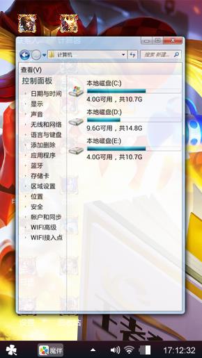 最美安琪拉