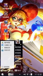 最美安琪拉