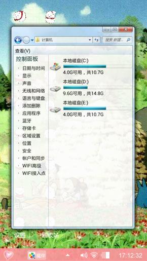 龙猫猫