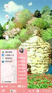 龙猫猫