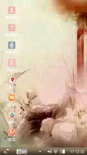 残荷