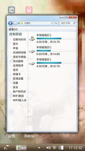 残荷