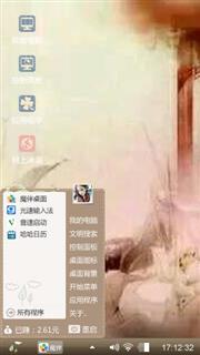 残荷