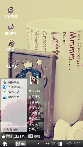 嗯嗯