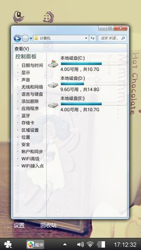 嗯嗯