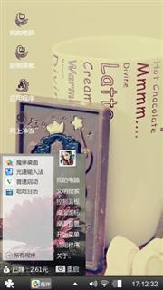 嗯嗯