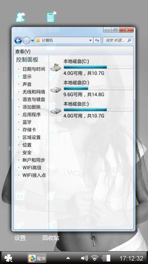 超级美女