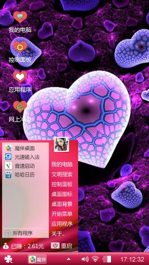 心