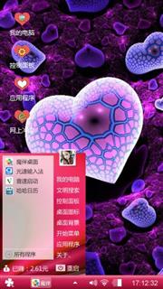 心
