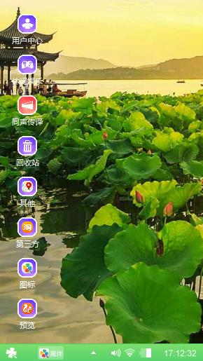 西湖