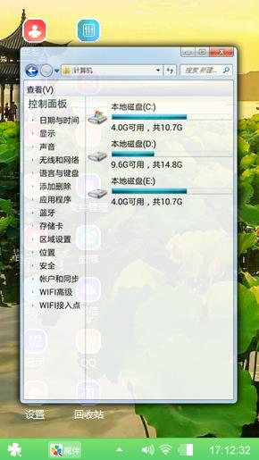 西湖