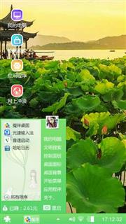 西湖