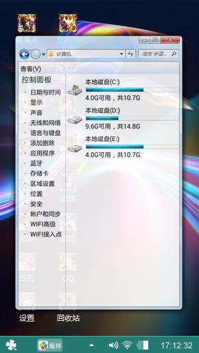蓝色晨风