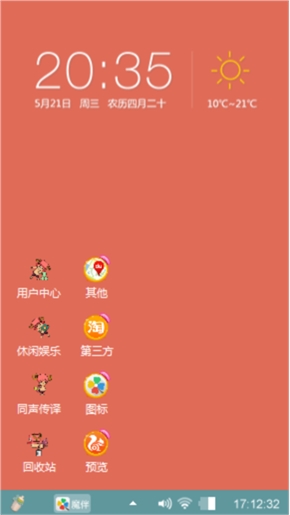 路飞
