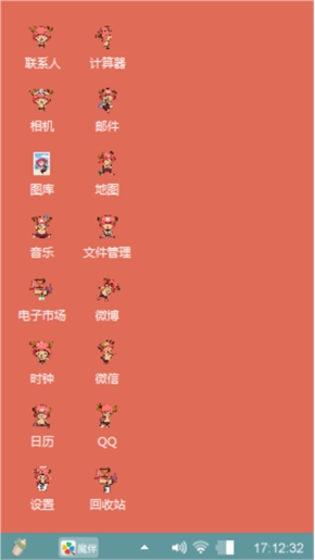 路飞