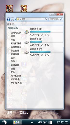 可爱猫咪