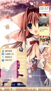 美女组合