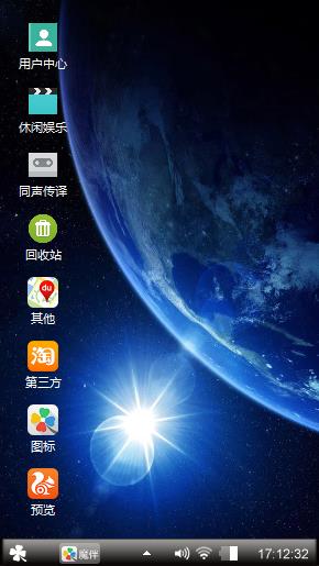 Win    新手