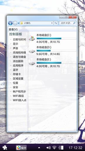 白色的秋