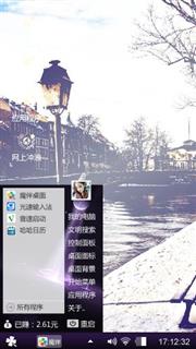 白色的秋