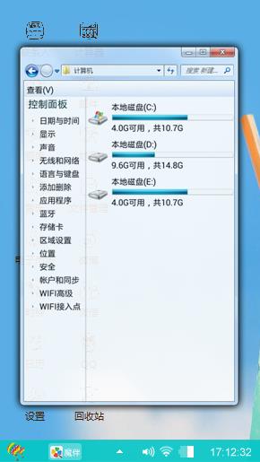 小清新