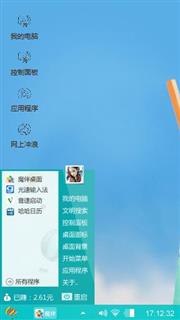 小清新